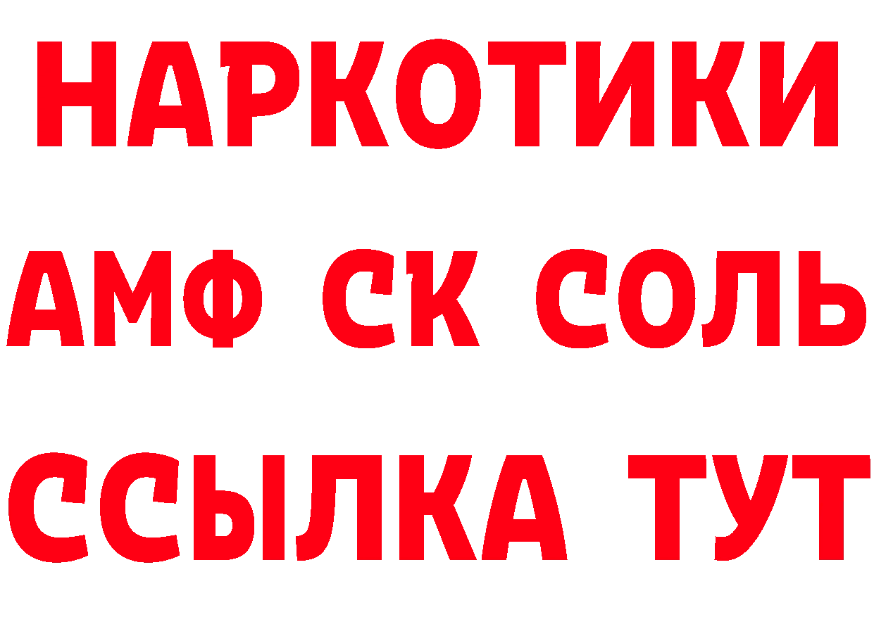 КЕТАМИН VHQ как зайти darknet гидра Покров